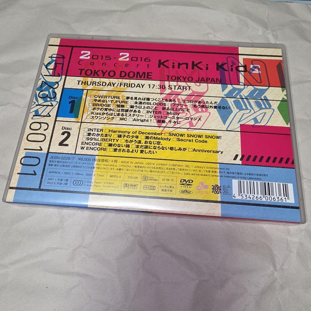 KinKi Kids 2015-2016 Concert DVD - メルカリ