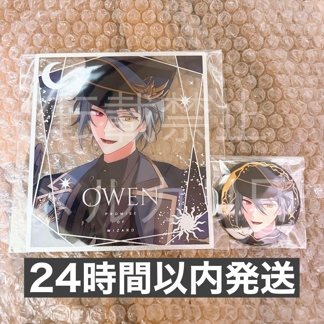 まほやく 6周年 オーエン 缶バッジ 色紙 まとめ売り - メルカリ