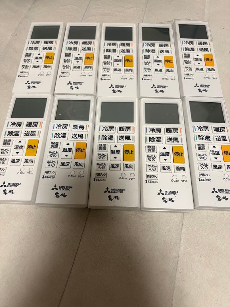 ま*み様 エアコンリモコン ACH221 10個セット 楽天市場】三菱 ルームエアコン 霧ヶ峰用 リモコン ACH221(M21 EGE 426