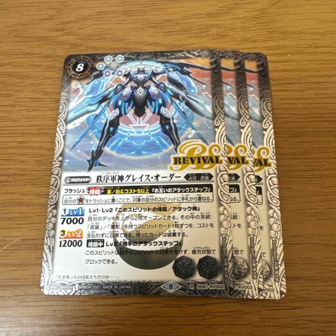 us様 リクエスト 2点 まとめ商品 - メルカリ