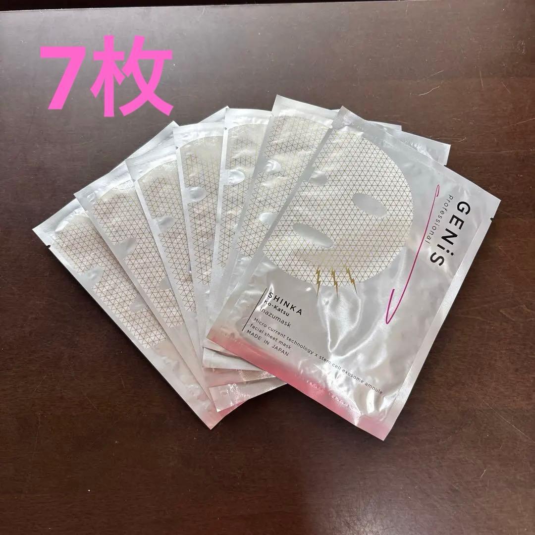 GENI'S SHINKA シートマスク 7枚入り - メルカリ