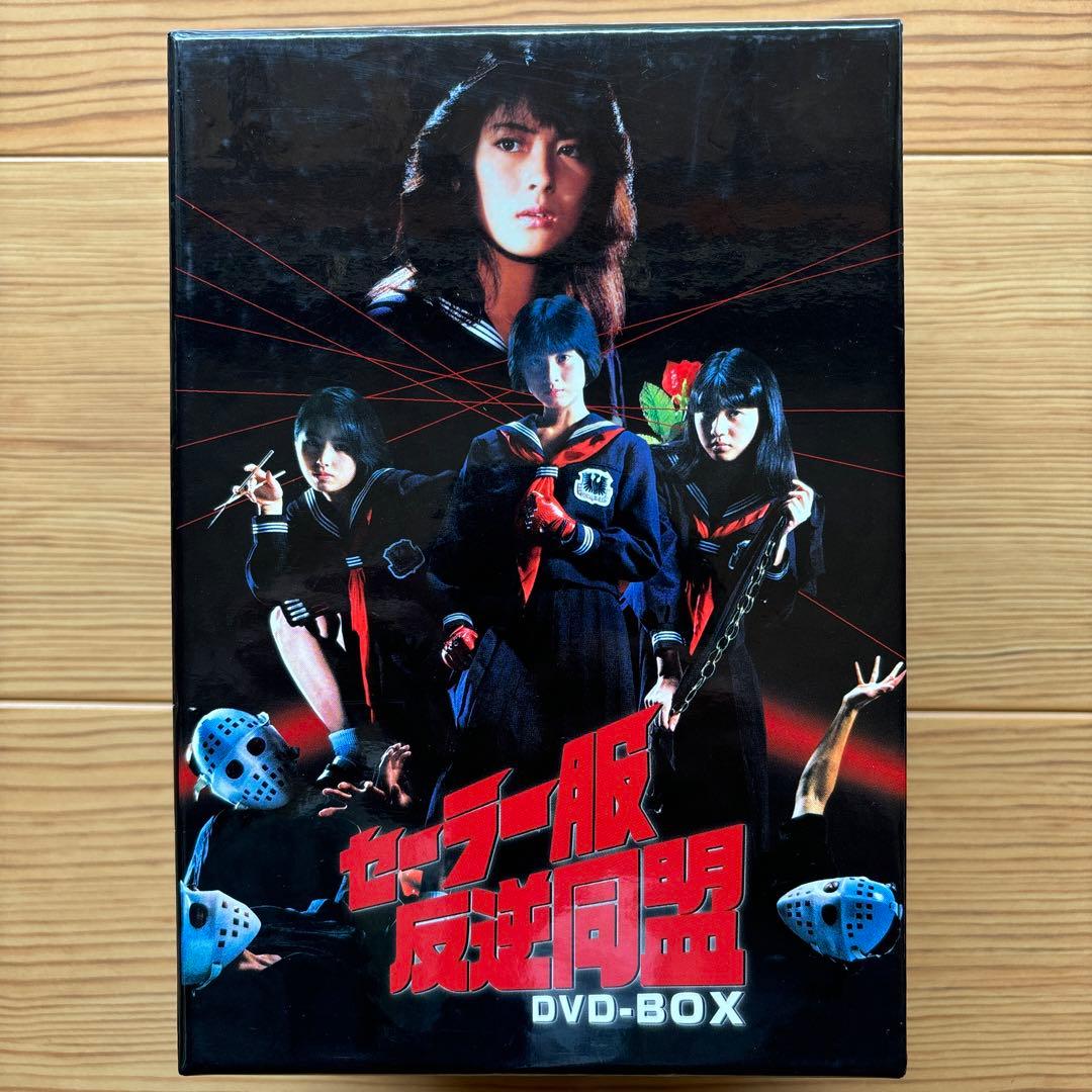セーラー服反逆同盟 DVD-BOX〈6枚組〉 - メルカリ