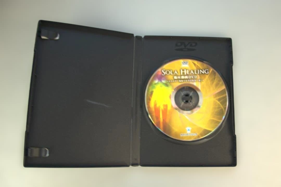 ソーラ ヒーリング SOLA HEALING SEMINAR DVD 橋本典之 - メルカリ