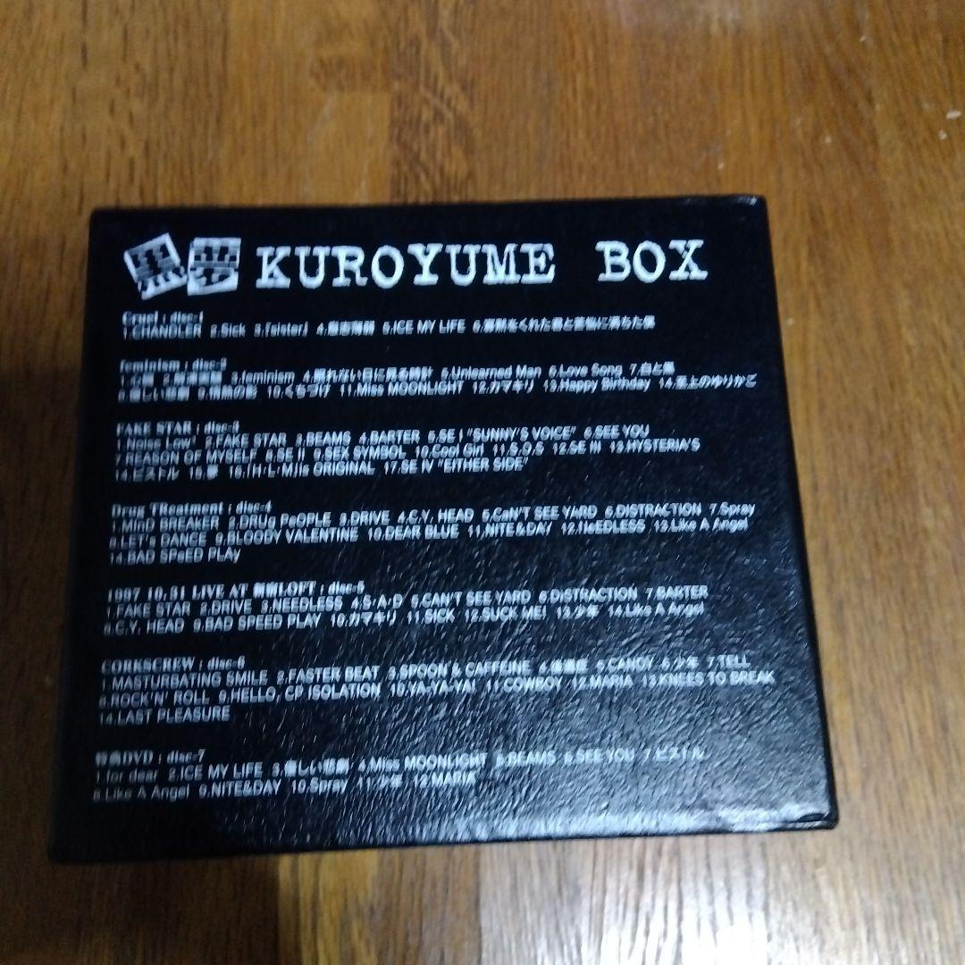 黒夢 KUROYUME BOX 6枚組 CD - メルカリ