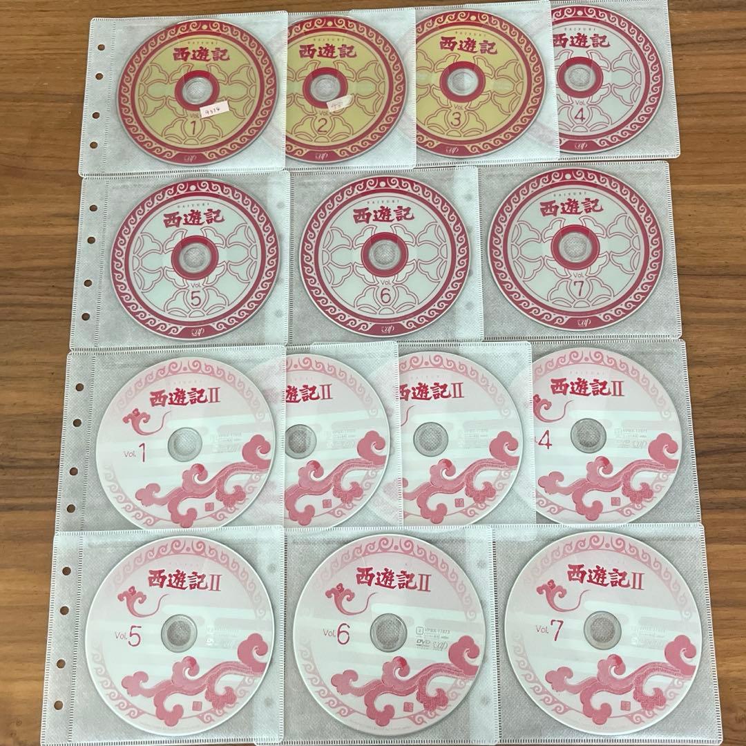 西遊記 全7巻＋西遊記2 全7巻 DVD 14枚 全巻セット 堺正章 - メルカリ