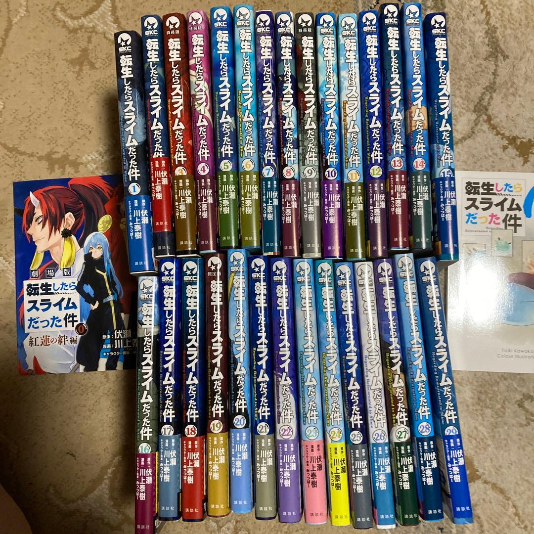 転生したらスライムだった件 0～29巻セット　特装版付録付き　コミック Cute Photo Collection付き 転生したらスライムだった件(29) 特装版