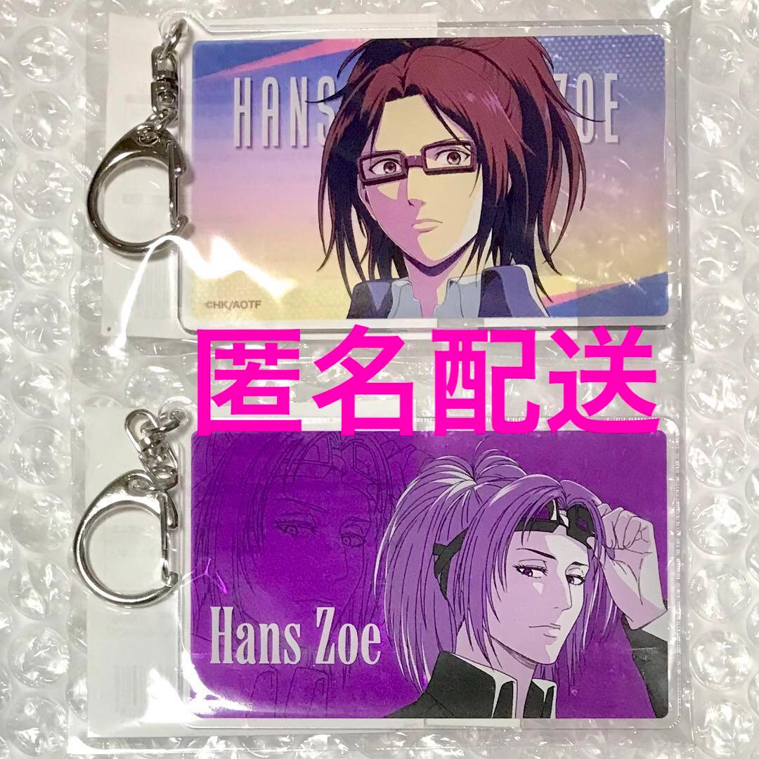 ハンジ アクキー 進撃の巨人 WIT STUDIO TSUTAYA 激動 名古屋 - メルカリ