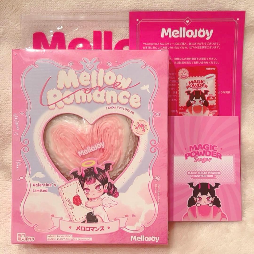 新品・シュリンク付】mellojoy メロロマンス 没頭 ボットウ メロジョイ