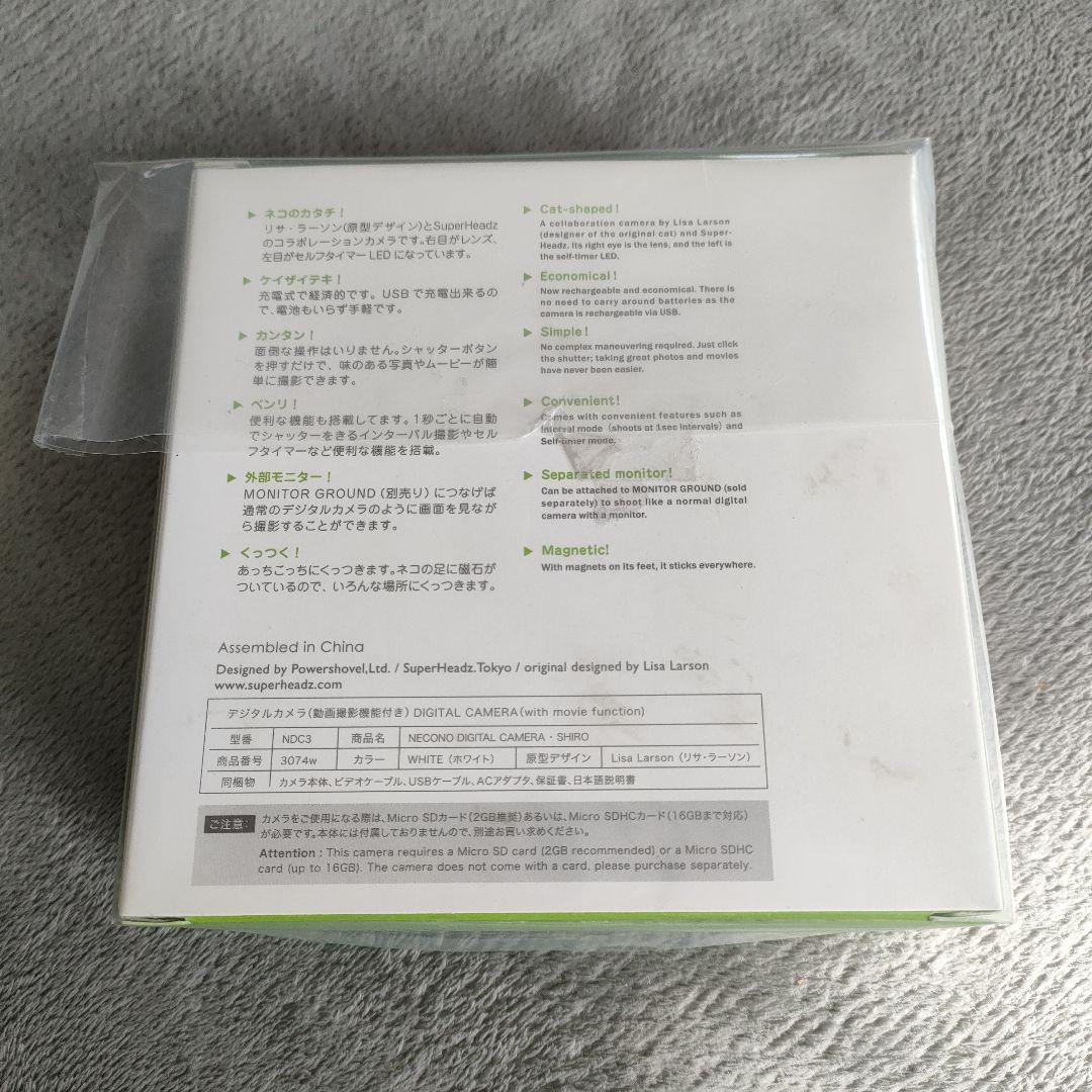 ネコノデジタルカメラ NDC3ホワイト リサ・ラーソンモデル - メルカリ