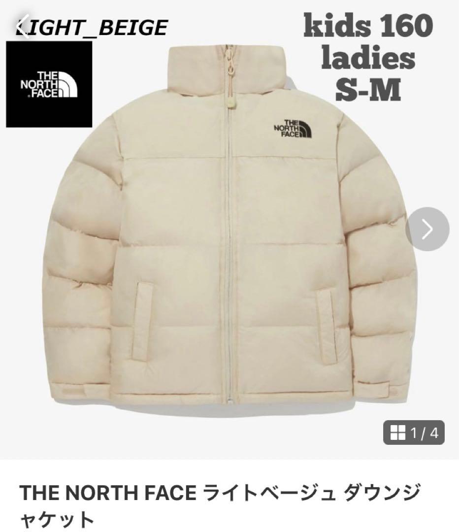 最終値下【未開封】THE NORTH FACE ライトベージュ ダウンジャケット