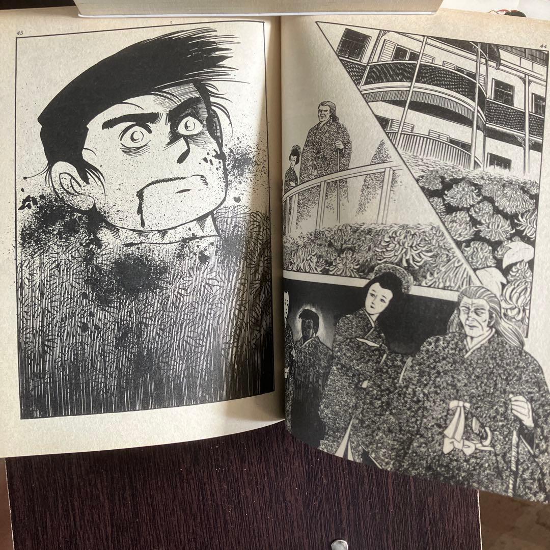 激レアコミック 犬神家の一族 いけうち誠一 - メルカリ