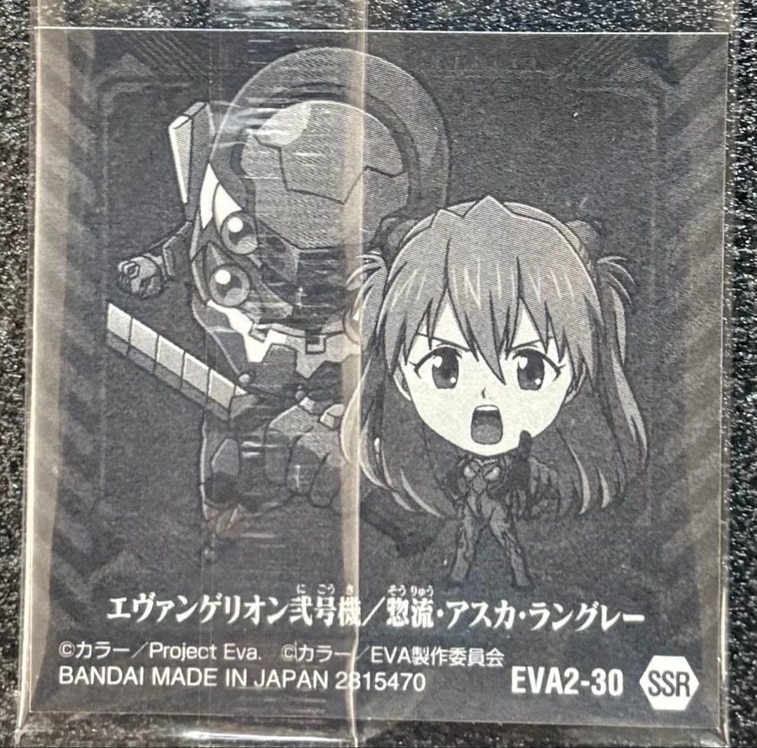 エヴァンゲリオン シールウエハース 惣流・アスカ・ラングレー 弐号機