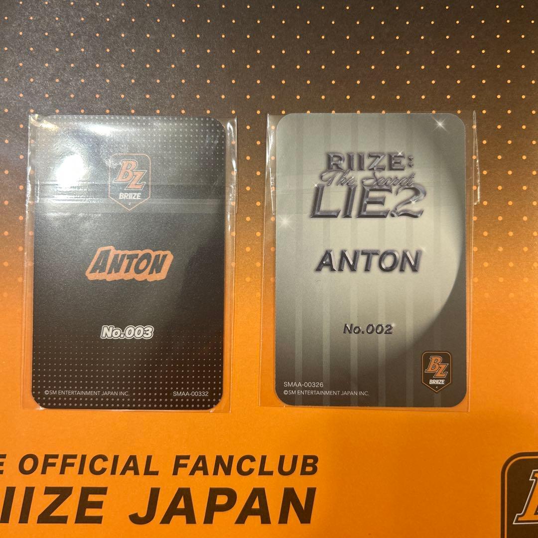 riize ファンクラブ FC特典 会報 トレカ アントン セット - メルカリ
