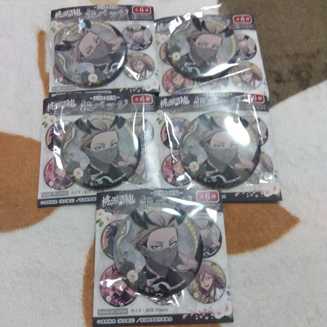 桃源暗鬼 皇后崎迅 天使と悪魔 缶バッジ - メルカリ