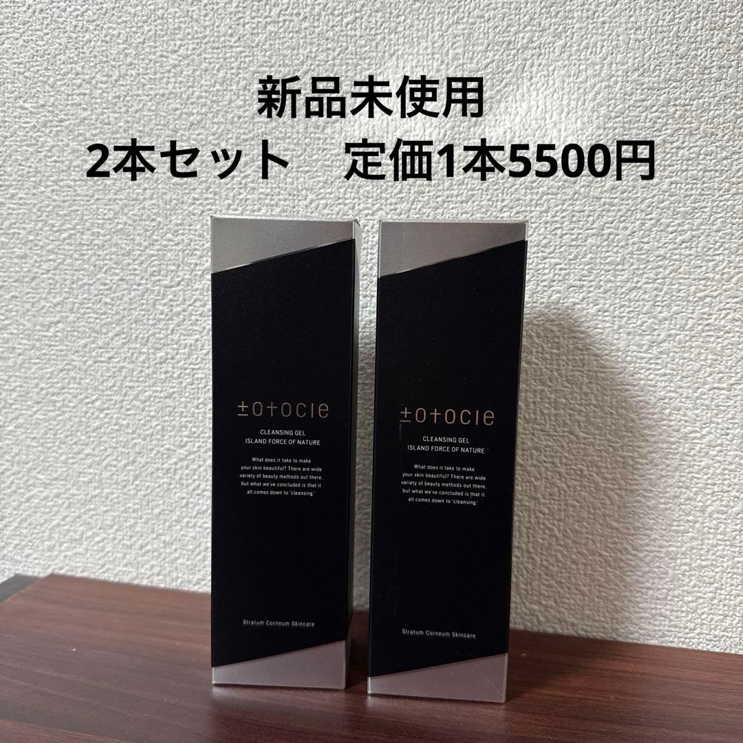 トトクレ　200g 2箱セット トトクレ | STORES