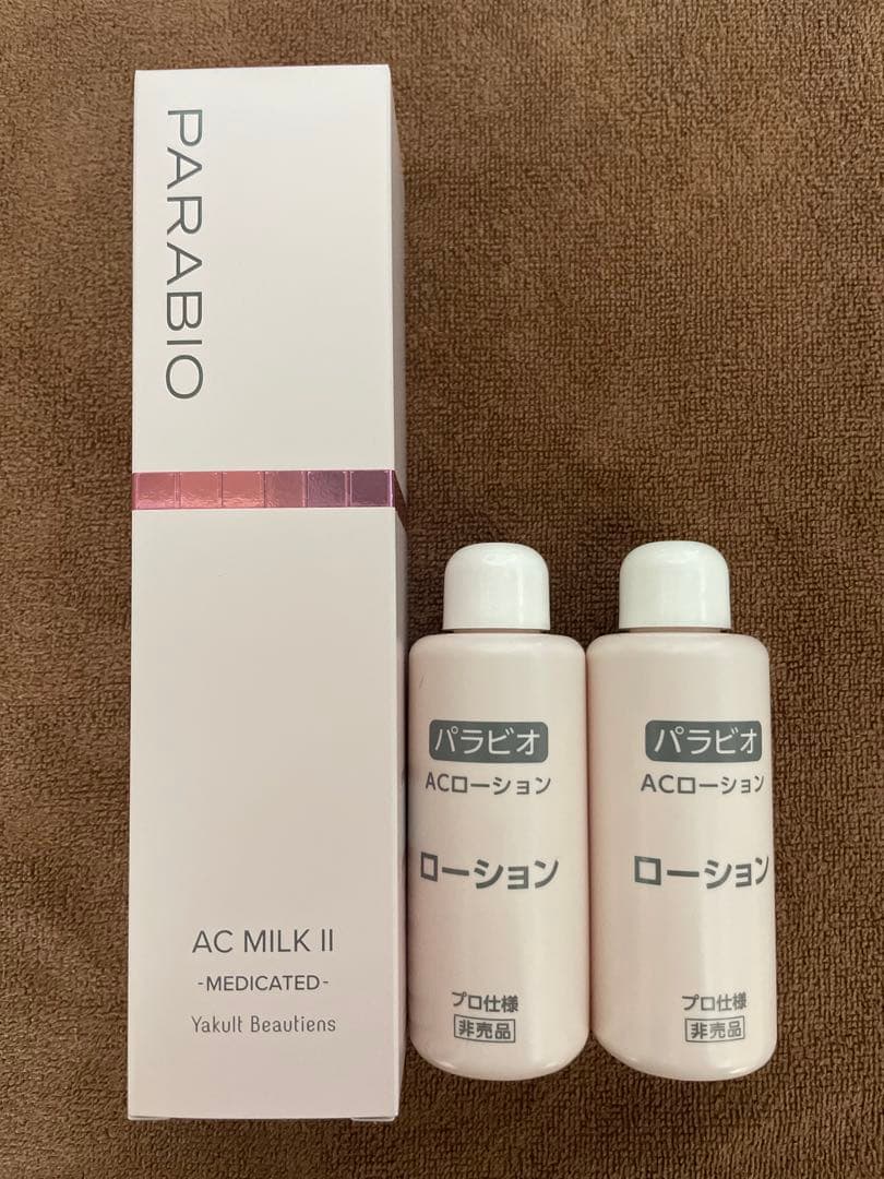 パラビオACミルクⅡ、ローション パラビオ ACミルク2の効果と特徴 - michikoのメモ帳