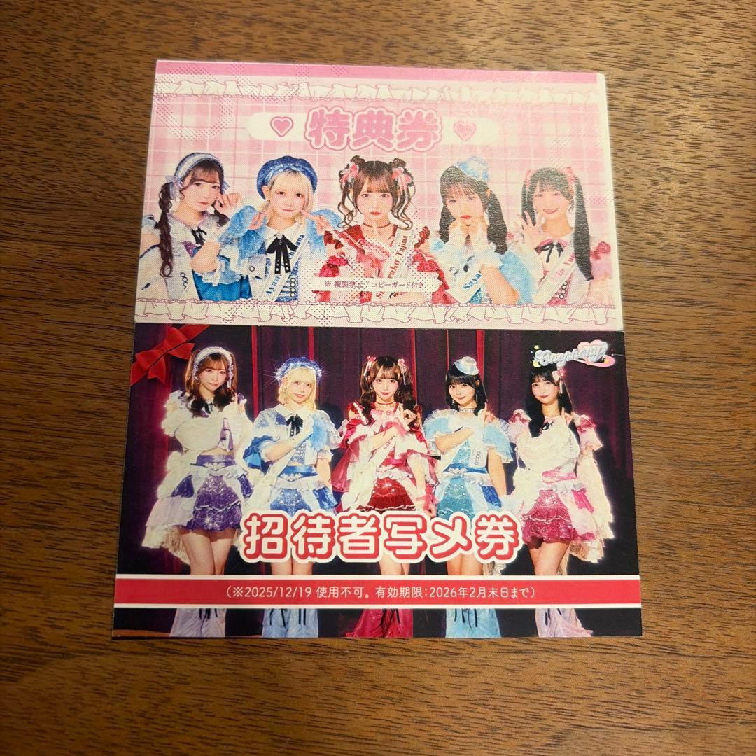 onephony ワンフォニー 特典券 チェキ 写メ - メルカリ