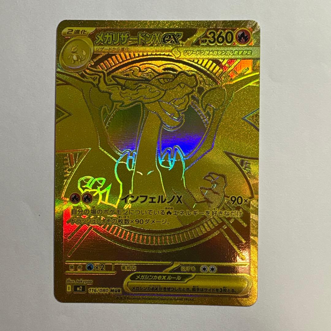 ポケモンカードゲーム Amazon.co.jp: ポケモンカードゲーム スカーレット&バイオレット