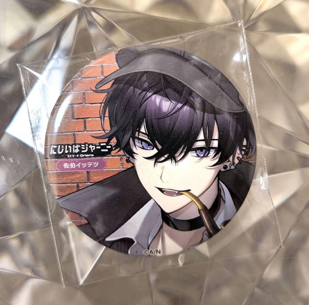 にじさんじ にじいばジャーニー 佐伯イッテツ 缶バッジ 結城市 - メルカリ