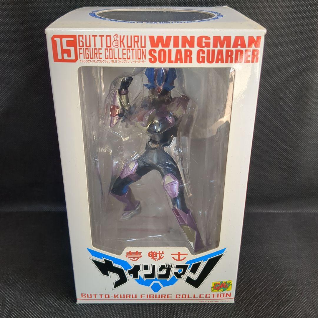 グッとくるフィギュアコレクション ウイングマン ソーラーガーダー CMS シーエムズ 夢戦士ウイングマン グッとくるフィギュアコレクション