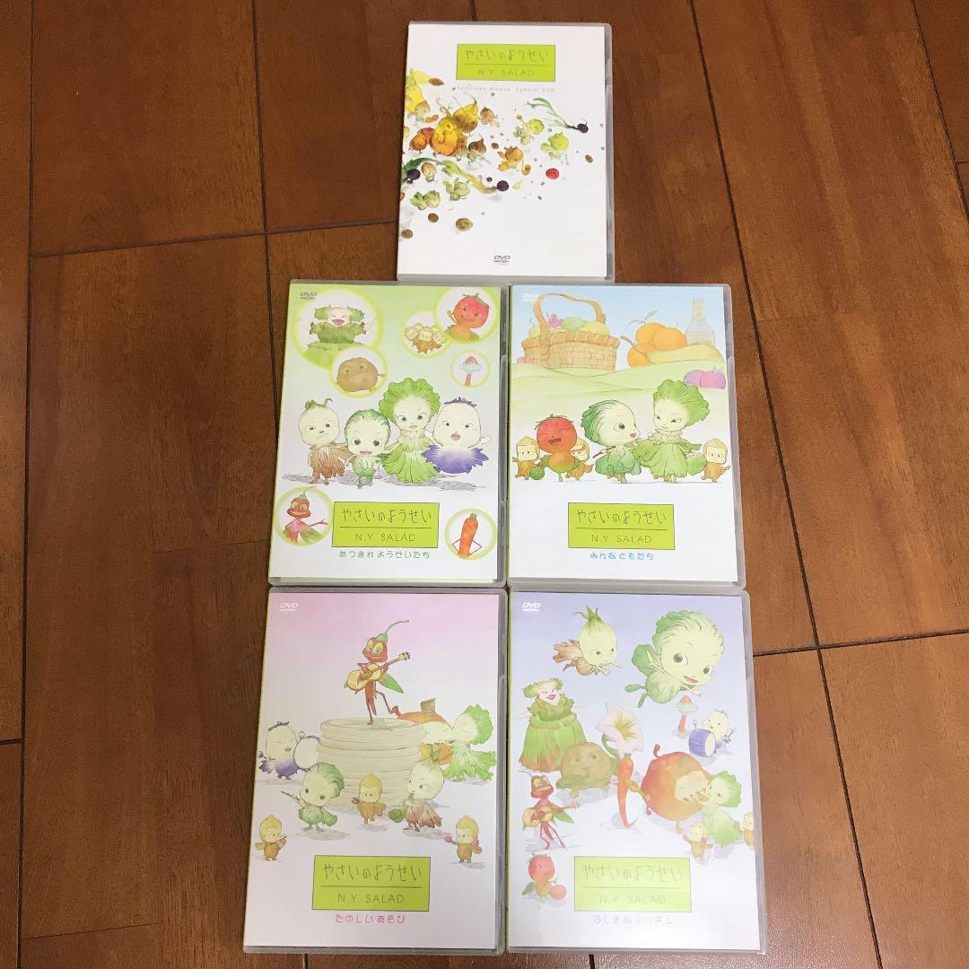 やさいのようせい N.Y.SALAD DVD-BOX〈初回限定生産・5枚組〉 - メルカリ