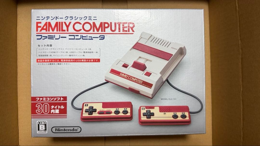 ニンテンドー クラシックミニ ファミリーコンピュータ