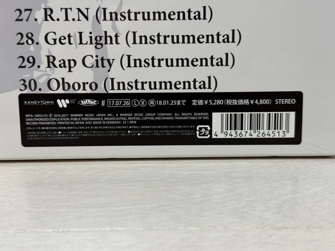 新品未開封】 KANDYTOWN 4LP レコード 特別版 IO KEIJU - メルカリ