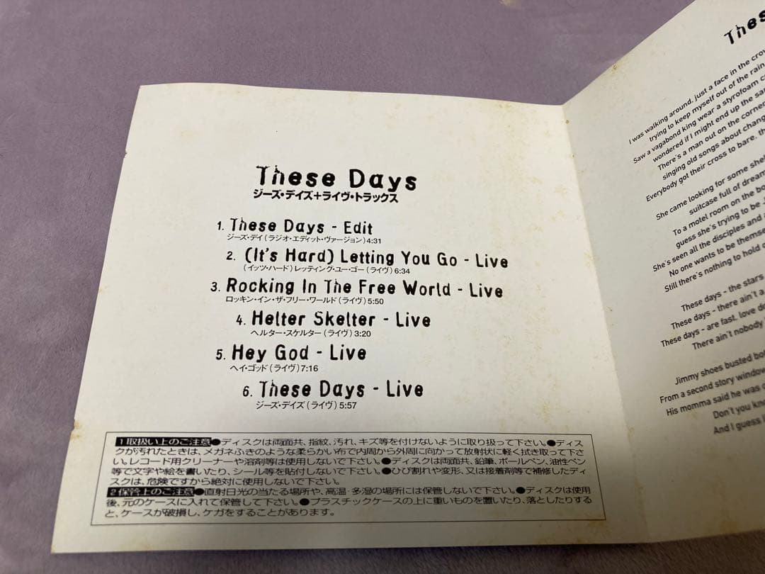 レア bon jovi 直筆 サイン CD ボンジョビ ボンジョヴィ - メルカリ