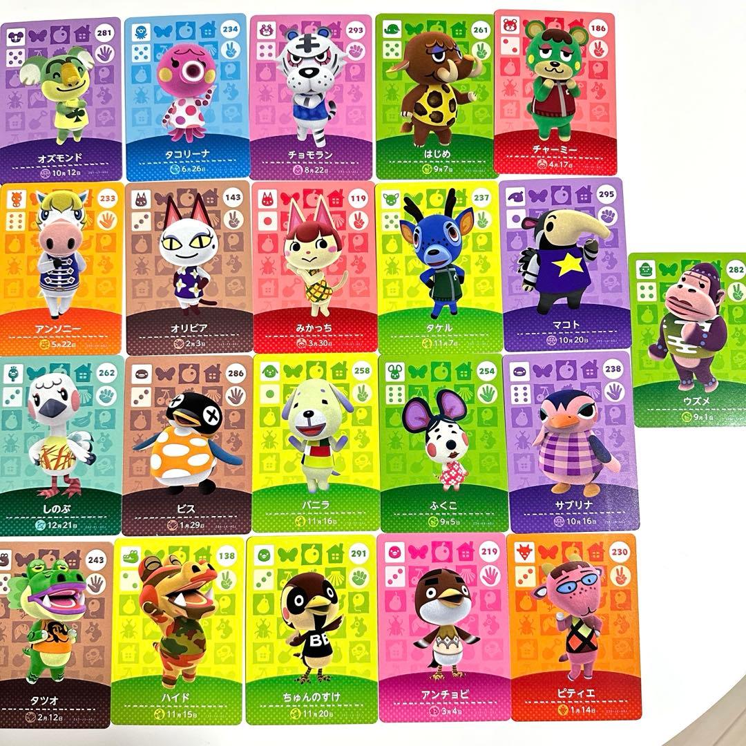 あつ森 amiiboカード セット - メルカリ