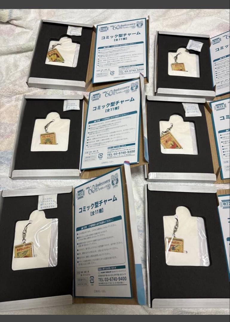 りぼん箱クエスト60周年記念恋するりぼんっ子90年代編当たりプロマイド