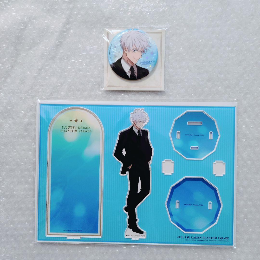 呪術廻戦 ファントムパレード アクリルスタンド 缶バッジ 五条悟