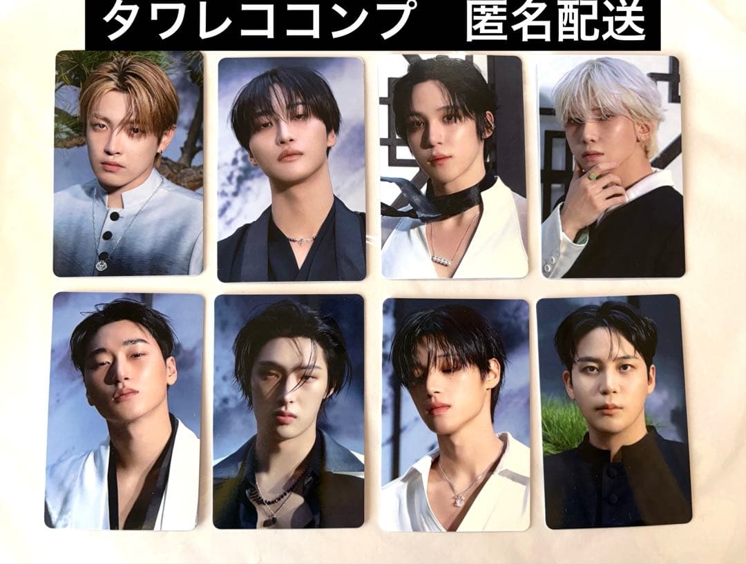 ATEEZ 特典 GOLDEN HOUR: part4 タワレコ トレカ コンプ - メルカリ