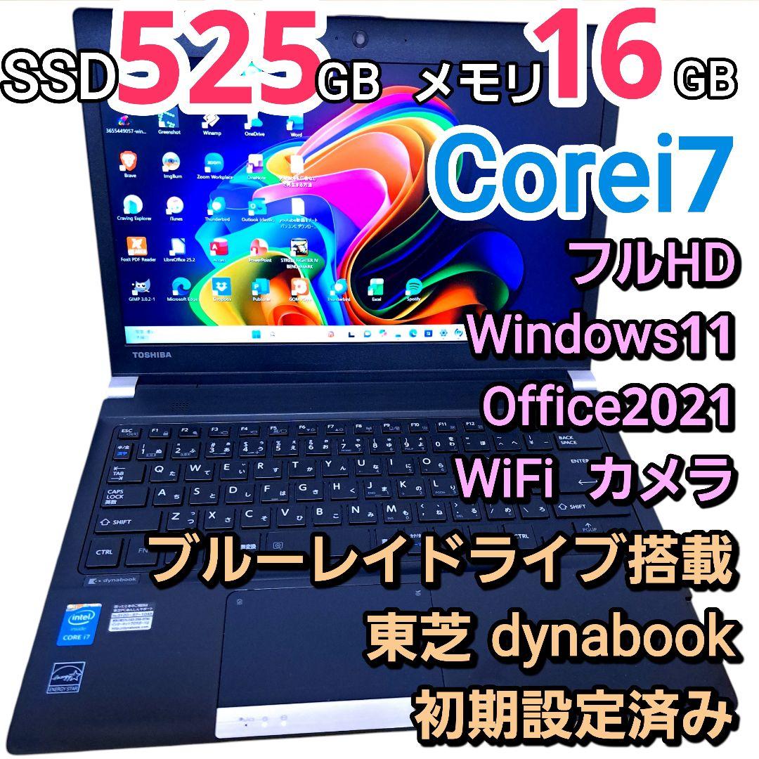 ノートPC Windows11 オフィス付き i7 16GB SSD フルHD pclife_p-personal-computer011