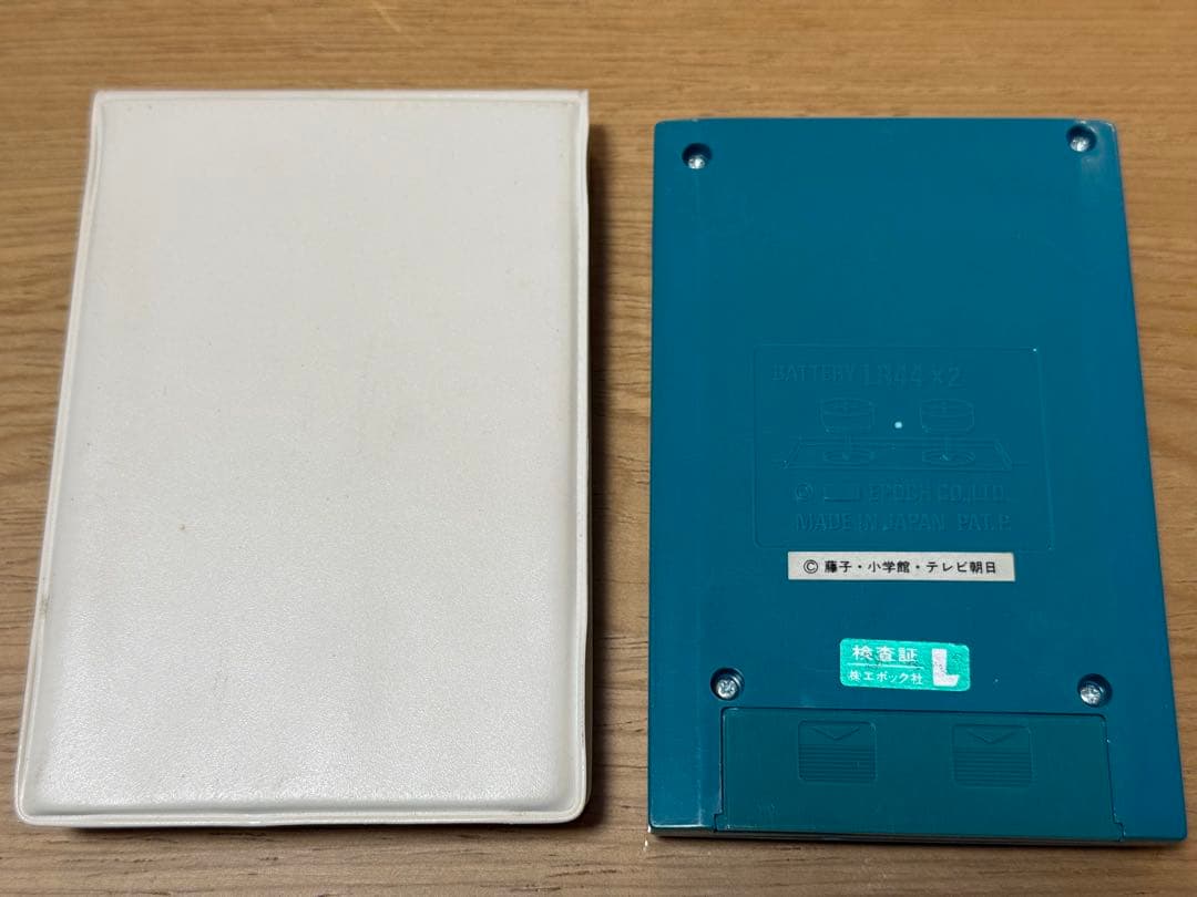 エポック社 ドラえもん のび太のI LOVE しずかちゃん LCD 動作確認済