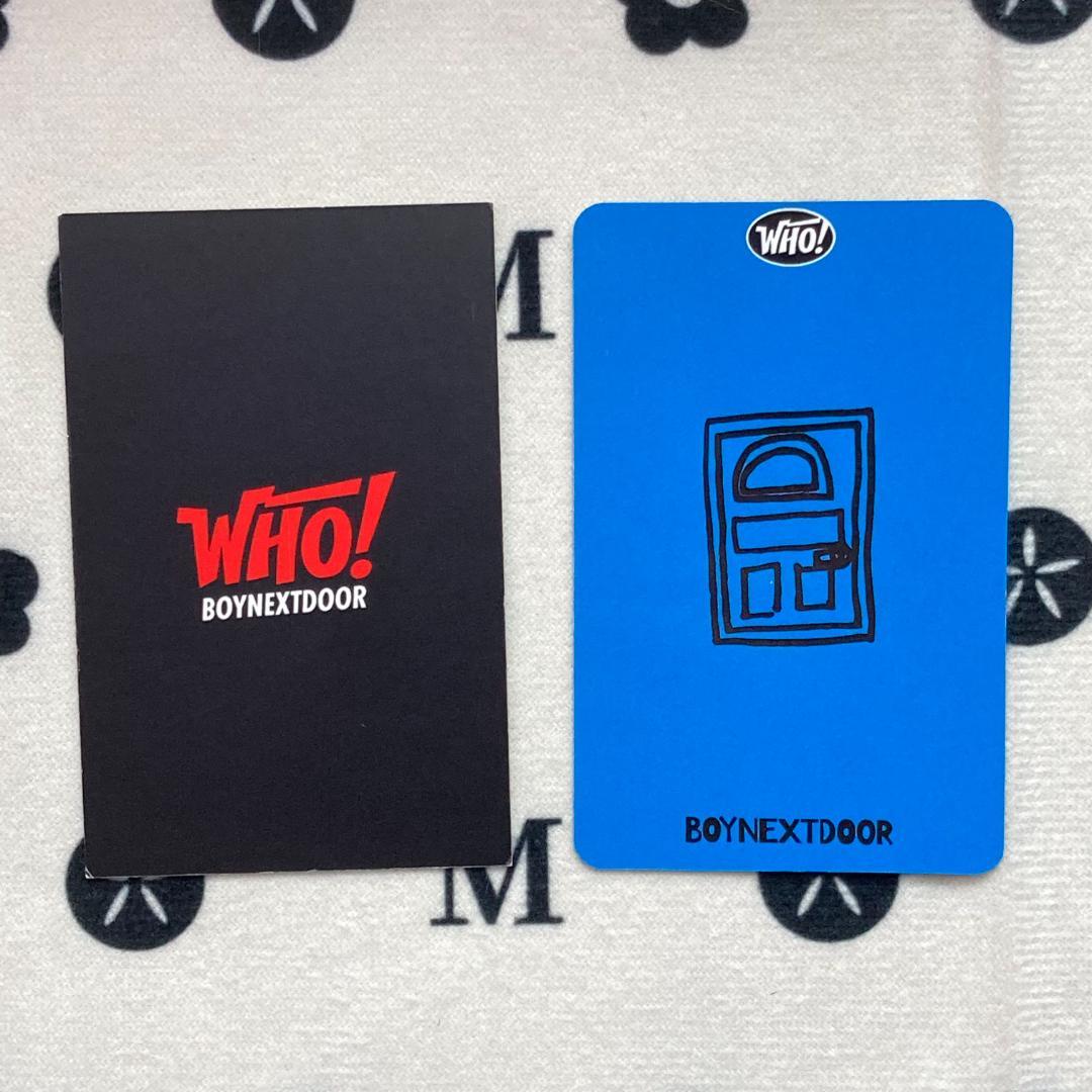 BOYNEXTDOOR ジェヒョン ボネクド WHO！サノク トレカ 2枚 - メルカリ