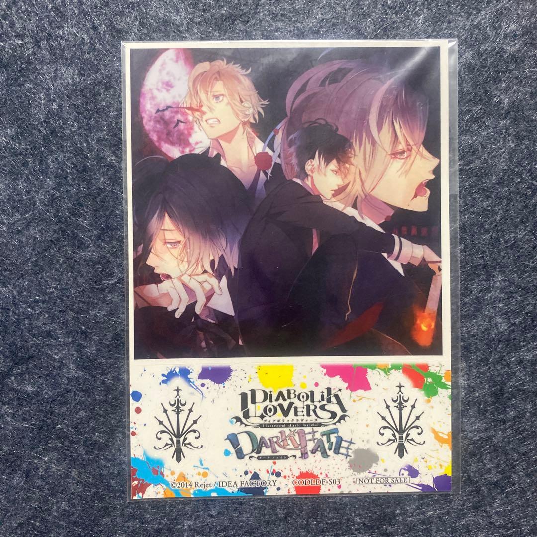DIABOLIK LOVERS ステッカー イラスト - メルカリ