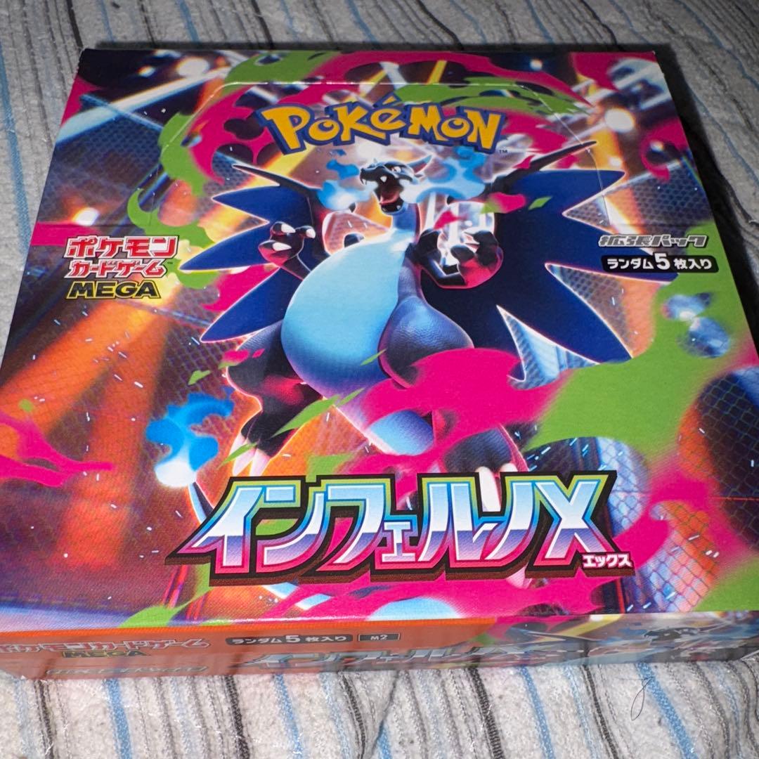 MTG FF マジック大戦祭 プレイマット 宝物