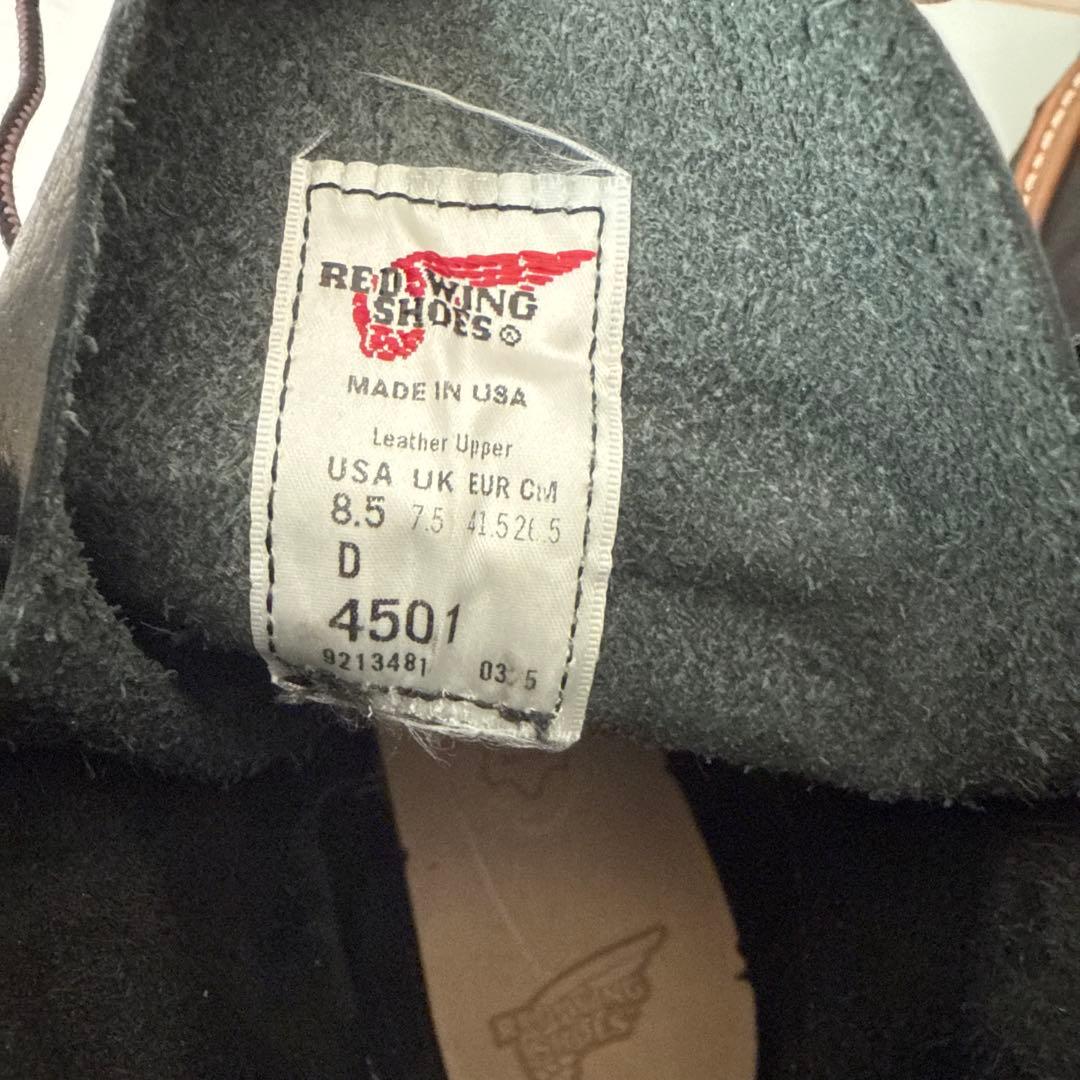 本日限定値下げ‼️超美品　使用10回未満　レッドウィング　4501 8.5D