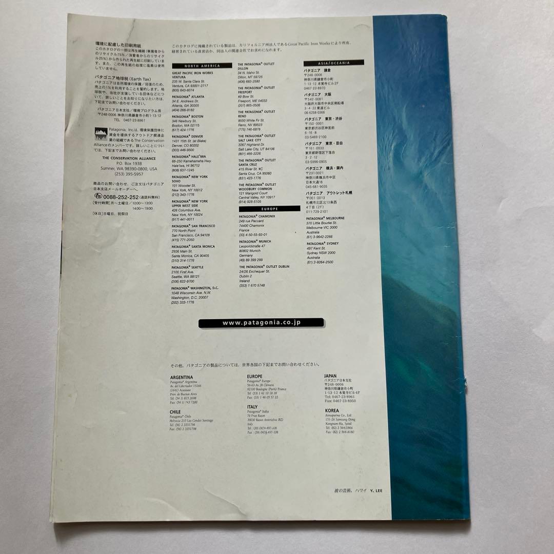 パタゴニア カタログ Patagonia 2000 Summer - メルカリ