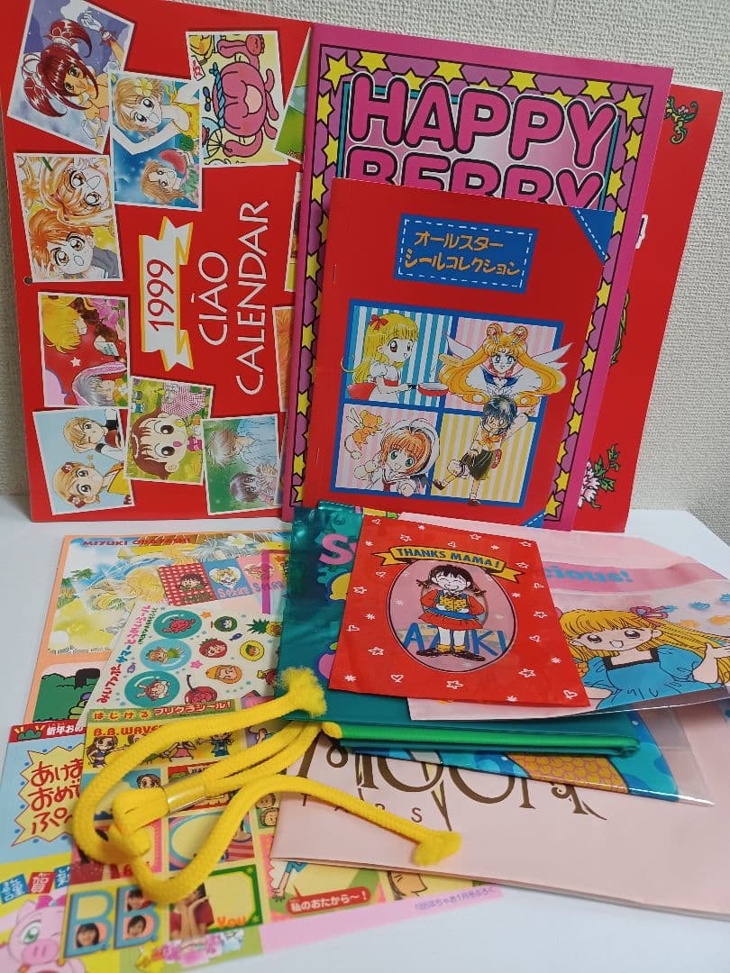 りぼん なかよし ちゃお 付録 セット 90年代 当時物 平成レトロ - メルカリ