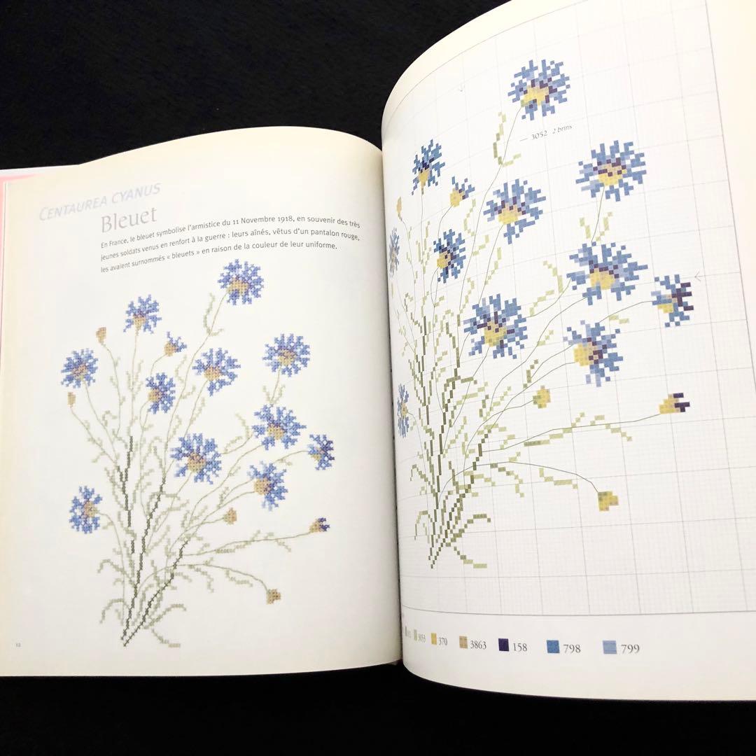 ヴェロニク・アンジャンジェ 図案集「L'herbier du jardin」 - メルカリ