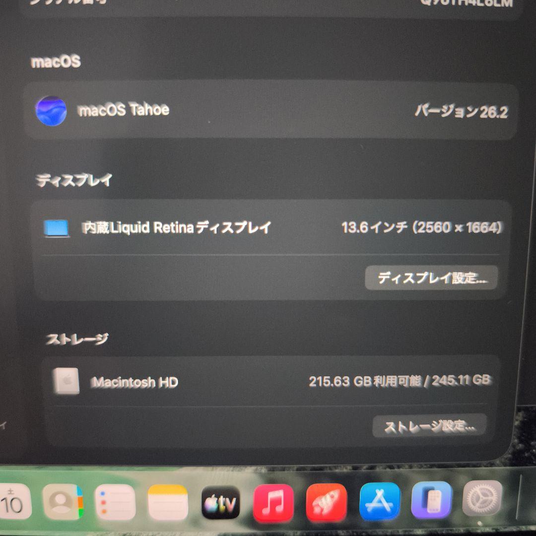 MacBook Air M2 2022 13.6inch(UKキー)バッテリ新品