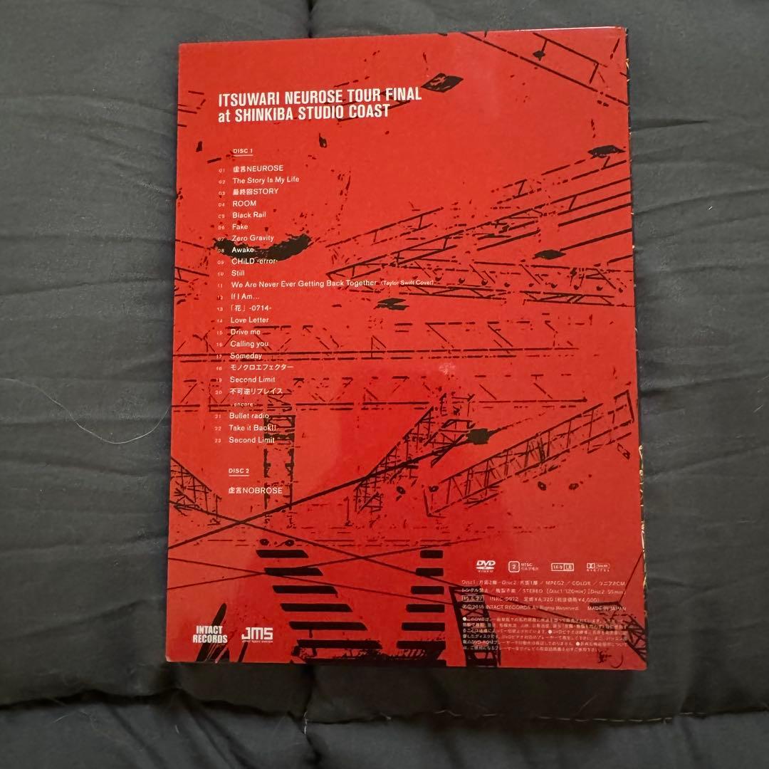 MY FIRST STORY DVDセット バラ売可