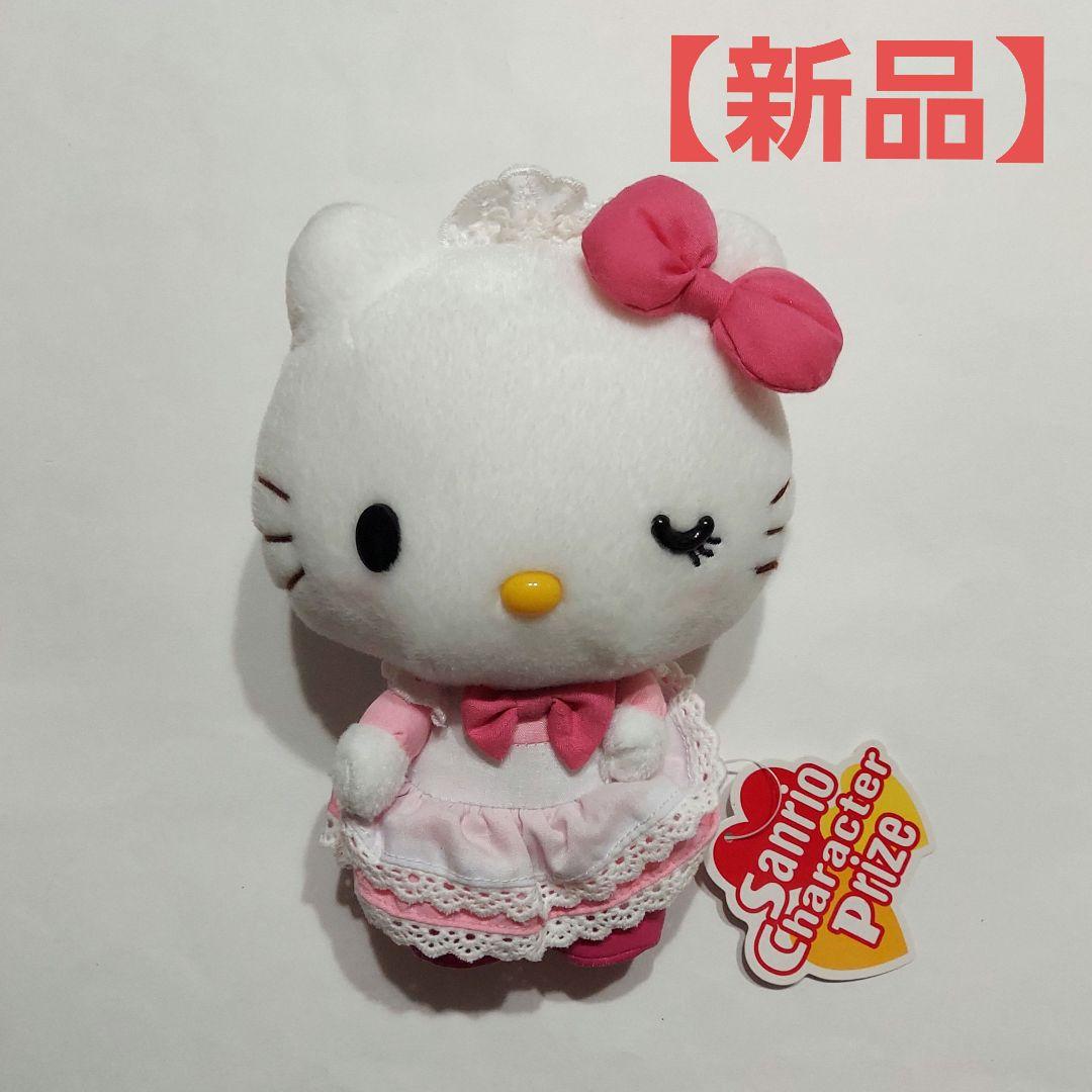 ハローキティ メイドコスチューム ぬいぐるみ ピンク ハローキティ メイドコスチューム ぬいぐるみ ピンク ハローキティ