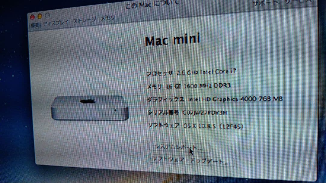 Macデスクトップ Mac mini Late2012 Corei7 2.6GHz SSD+HDD