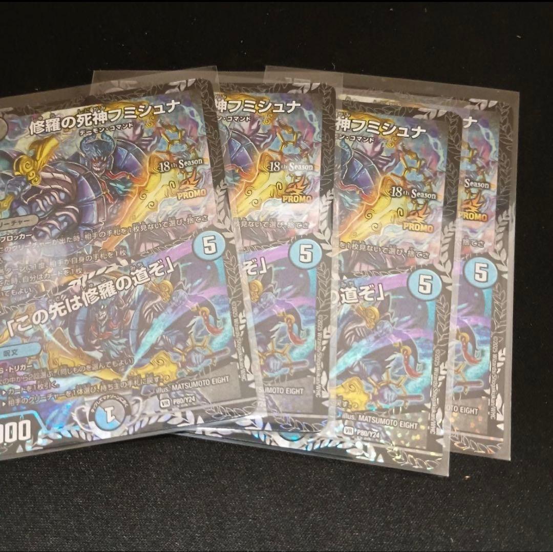 ドロマーハンデス・ゼンアクデッキ パーフェクトペテンシー トランキー