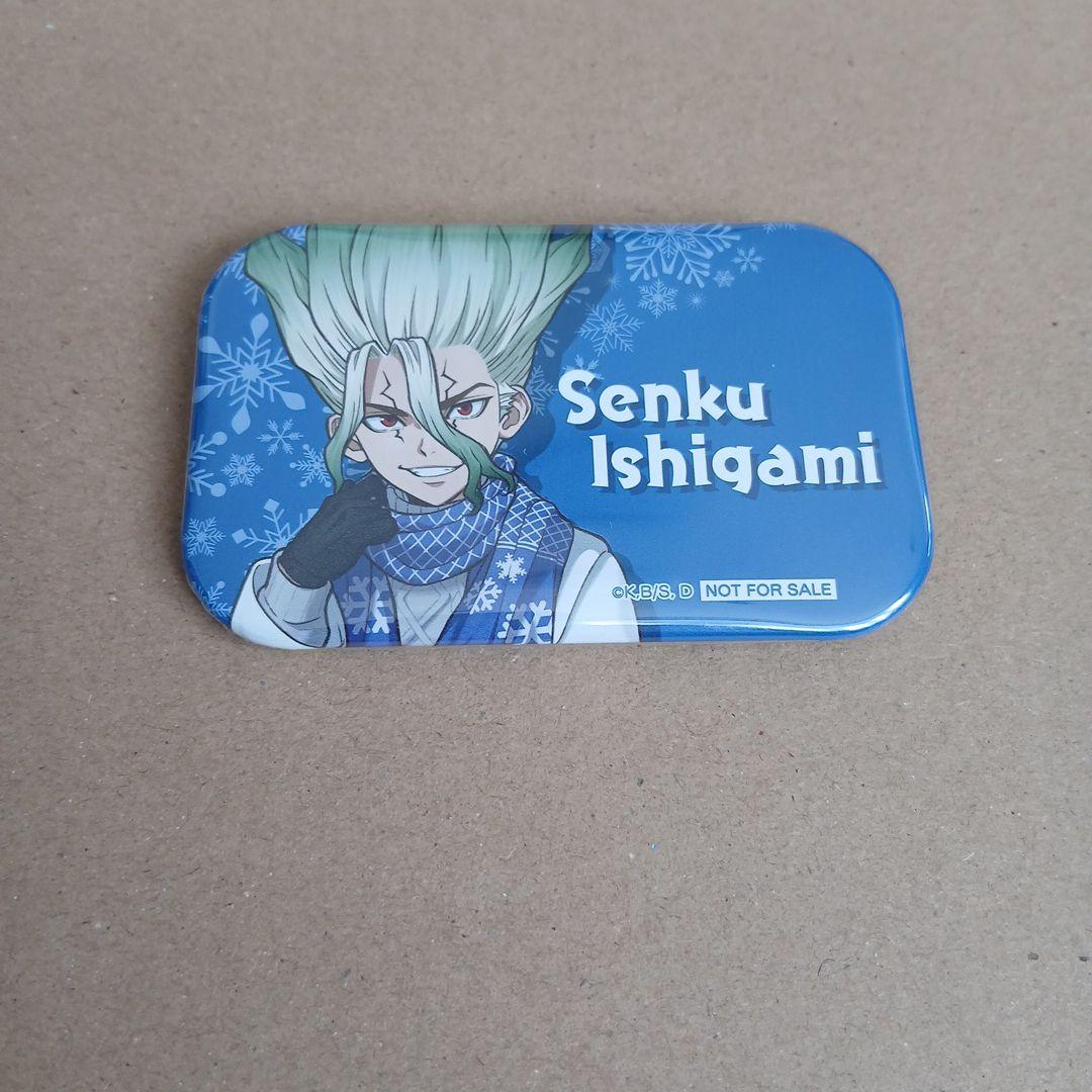 Dr.STONE 雪まつり 特典 スクエア缶バッジ 石神千空 - メルカリ