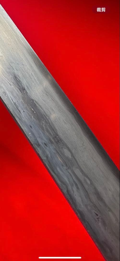 01589 包丁 マグロ包丁 超美品 刃文綺麗 墨流し 地肌綺麗 未使用品