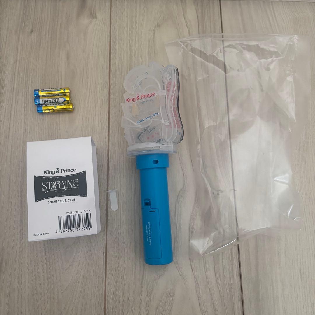 King&Prince DOME TOUR 2026 STARRINGペンライト - メルカリ