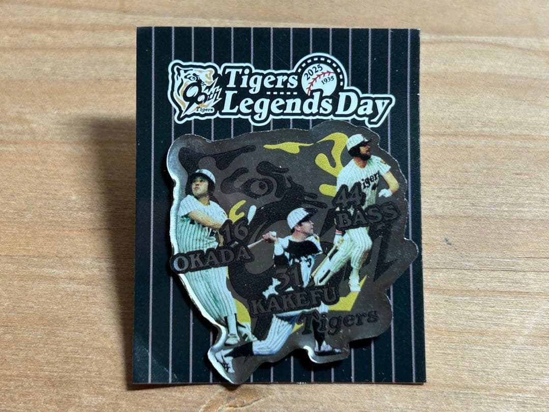 非売品 Tigers Legends Day 記念ピンバッジ - メルカリ